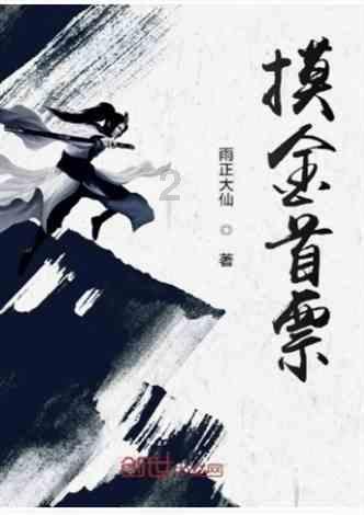 一辆车已经做了抵押贷款又补办了证件做了抵押算诈骗吗游戏画面